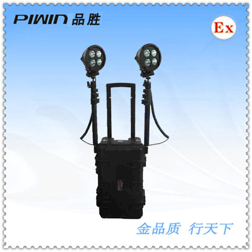 供应品胜FW6101A便携式移动照明灯LED防爆灯双头二灯防爆移动灯