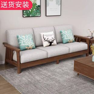 全实木沙发现代简约组合布艺贵妃小户型家用客厅经济型三人位沙发