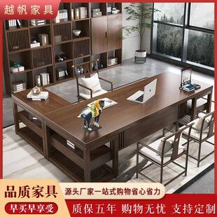 新中式实木老板桌轻奢大气高级感办公家具大班台总裁办公桌椅组合