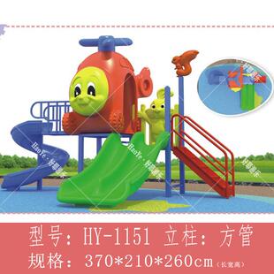 户外组合滑梯小型幼儿园滑滑梯秋千组合攀爬感统淘气堡乐园小区