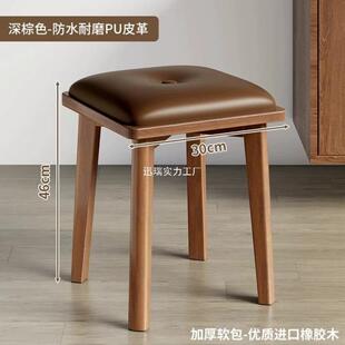 实木餐椅家用现代简约餐凳客厅可叠放软包凳子备用板凳餐桌木椅子