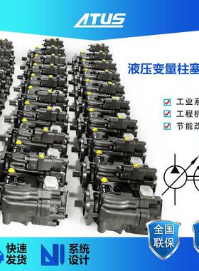 双排湾管机液压站元件油泵PVH131变量柱塞泵大排量液压泵