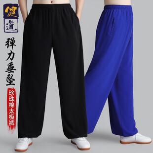 太极裤男珍珠棉武术训练裤太极服女春秋季太极拳练功裤灯笼裤长裤