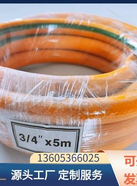 供应双层PVC加厚花园软管四级柔软纤维增强管pvc水管