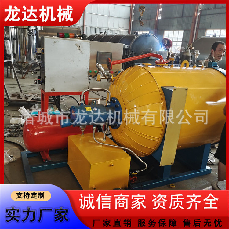 玻璃纤维热压罐厂家全自动动车配件真空热压罐固化成型工艺