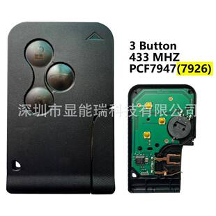 适用于雷诺梅甘娜黑色3键智能卡副厂PCF7947芯片带电池433频率