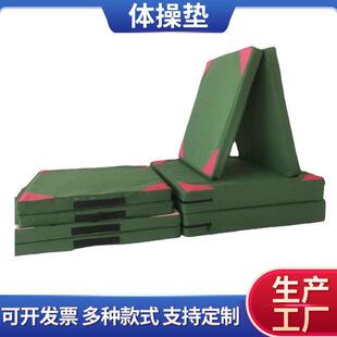 体操垫学校体育训练仰卧起坐垫可折叠帆布学生中考跳高海绵垫
