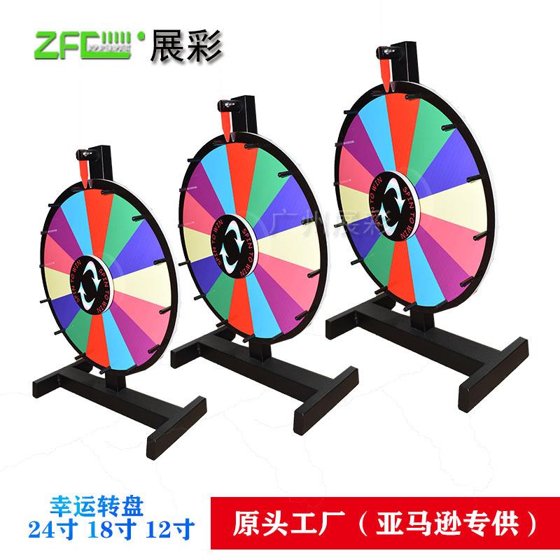 生产游戏转盘摇奖转盘抽奖转盘架直播抽奖幸运大转盘教学道具可擦
