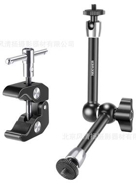 纽尔ST25C25cm魔术手大力夹怪手万向支架怪臂灯架三脚架监视器