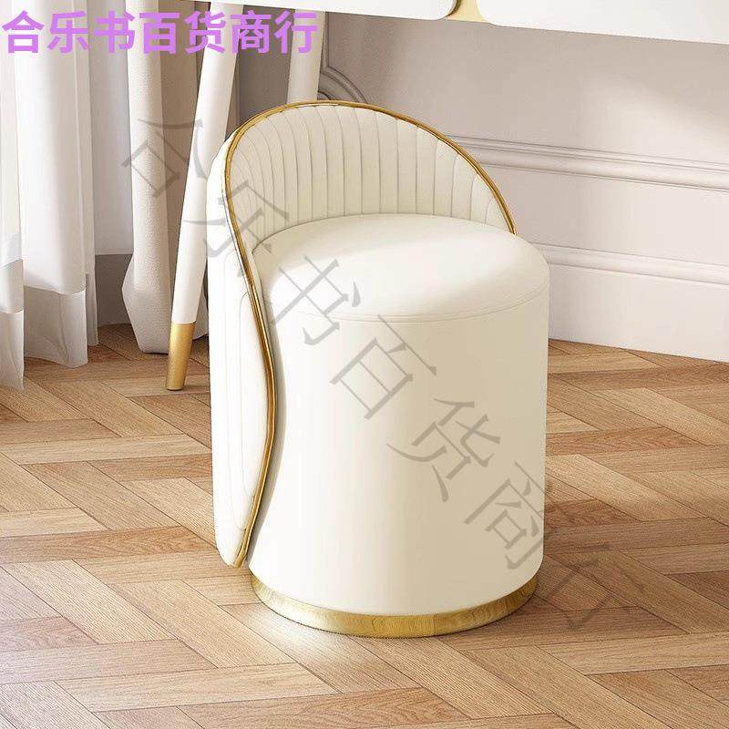 轻奢梳妆小户型简约家用卧室圆凳北欧网红凳子靠背椅化妆椅,农用物资,其他肥料,淘宝优惠券,粉丝福利购,淘宝优惠卷