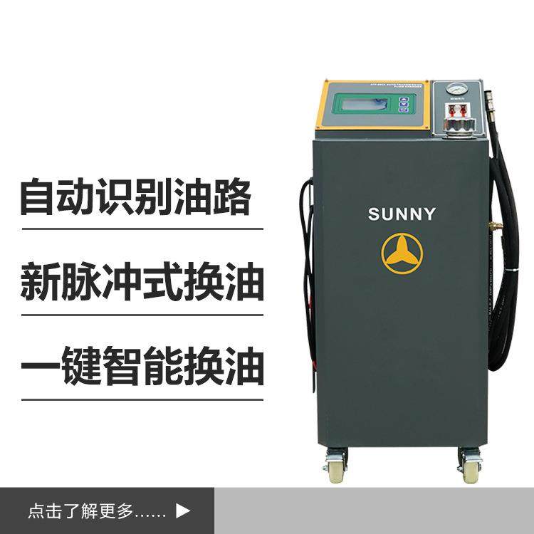 ATF-802A汽车自动变速箱等量换油机循环换油人工换油变速箱免维护,节庆用品/礼品,新娘配件,淘宝优惠券,粉丝福利购,淘宝优惠卷