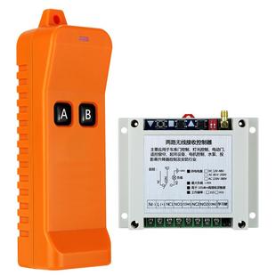 电机控制接触器配电箱 380伏两路 FSK工业级开关控制板 交流220伏