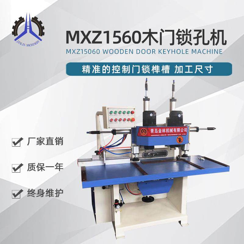 木门锁孔机手自一体门窗钻铣综合机床木工机械门锁榫槽机,纺织面料/辅料/配套,纺织机械配件,淘宝优惠券,粉丝福利购,淘宝优惠卷