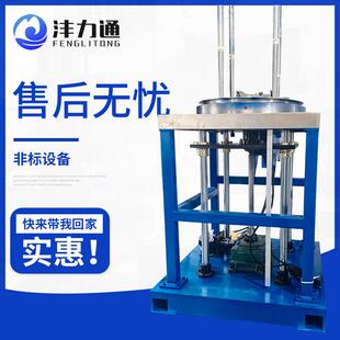 供应小型非标设备不锈钢液压升降设备上下料自动化设备