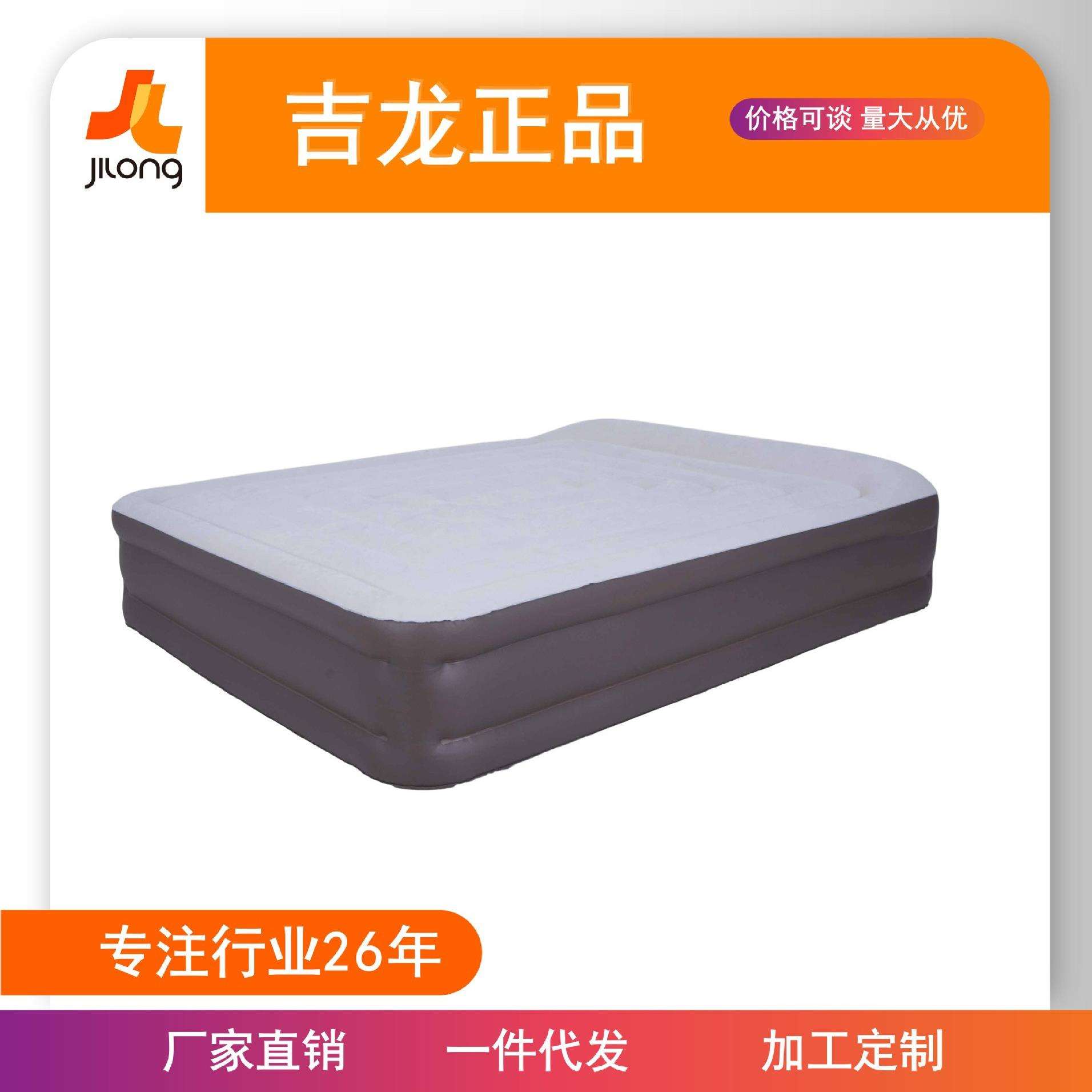 JILONG新款充气床单双人内置泵带枕植绒床气垫床可折叠现货