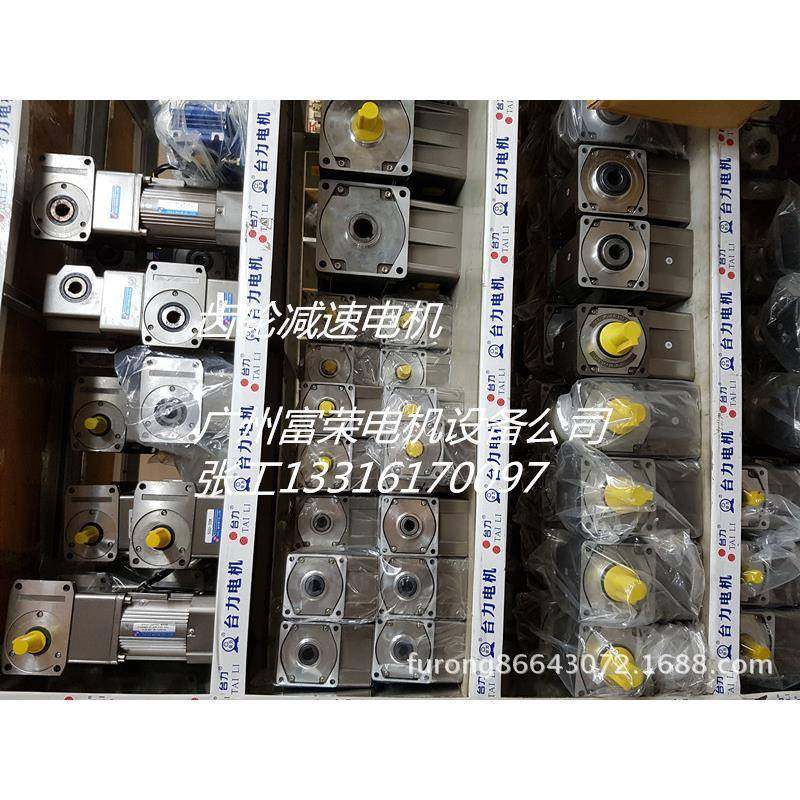 促销中空，中实齿直角轮减速马达2IK6A-C2IK6GN-C，直流电机