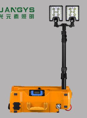 多功能移动照明平台应急灯HR6119YF2356KAD678SFW3009OK-6119