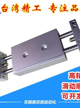 双杆复动滑台气缸STMB10/16/20/25-25/50/75/100/150/200/300-S