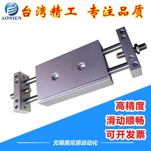 双杆复动滑台气缸STMB10/16/20/25-25/50/75/100/150/200/300-S