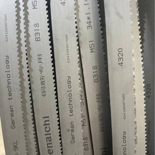 M51双齿4 5带锯条4115不锈钢钢管整捆钢筋锯切4320专用带锯条