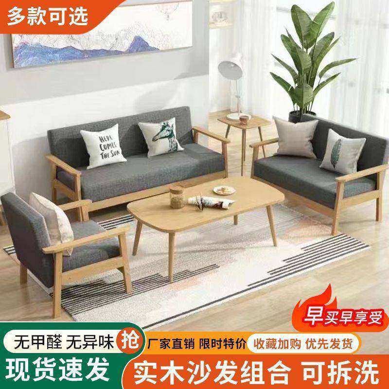 沙发茶几简易套装框架组合小户型北欧式现代客厅经,节庆用品/礼品,新娘配件,淘宝优惠券,粉丝福利购,淘宝优惠卷