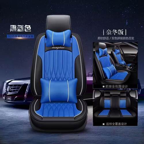 适用众泰T300T500T600T700全包座套汽车坐垫夏季座垫卡通座垫
