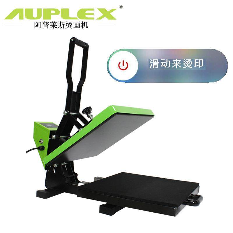 柯式烫画机38*38cm热升华打印机摆摊机器热转印机器抽拉烫画机,农用物资,其他肥料,淘宝优惠券,粉丝福利购,淘宝优惠卷