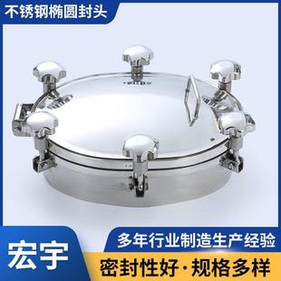 不锈钢304椭圆人孔吊盖酒罐焊接人孔手孔316L锅炉配件式采暖炉
