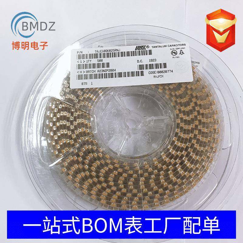 生产销售全系列贴片钽电容10UF/50VB型邮欢迎订购,节庆用品/礼品,新娘配件,淘宝优惠券,粉丝福利购,淘宝优惠卷