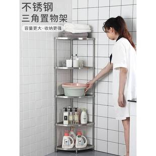cs不锈钢浴室置物架转角卫生间脸盆架厕所拐角落地多层厨房收纳架