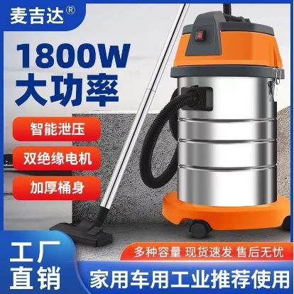 家用大吸力吸尘器干湿两用室内大功率洗车用商用工业外贸MJD,纺织面料/辅料/配套,纺织机械配件,淘宝优惠券,粉丝福利购,淘宝优惠卷