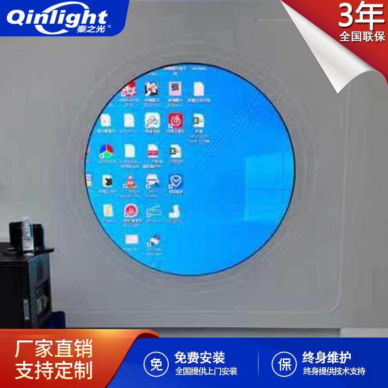 LED无边圆形显示屏户外室内全彩异形柔性门头招广告logo电子屏,农用物资,其他肥料,淘宝优惠券,粉丝福利购,淘宝优惠卷