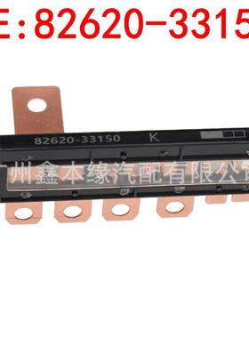 82620-33150CAMRY凯美瑞ASV71/ES350/300H/RAV4保险盒电容保险丝