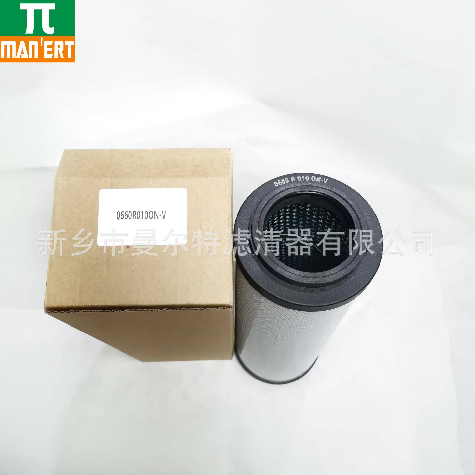销售0660R0100N-V空压机配件液压油滤芯维修保养材料