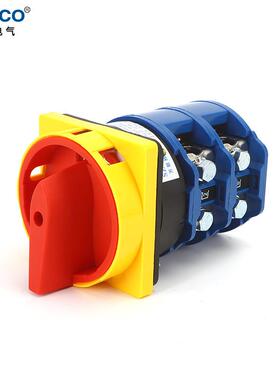 SZW26-160/2GS2档带挂锁型电源切断转换开关