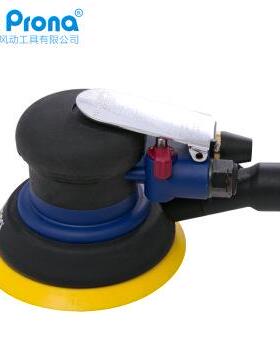 宝丽prona气动风动工具5寸中央集尘圆盘磨光机RP-5155CA直销