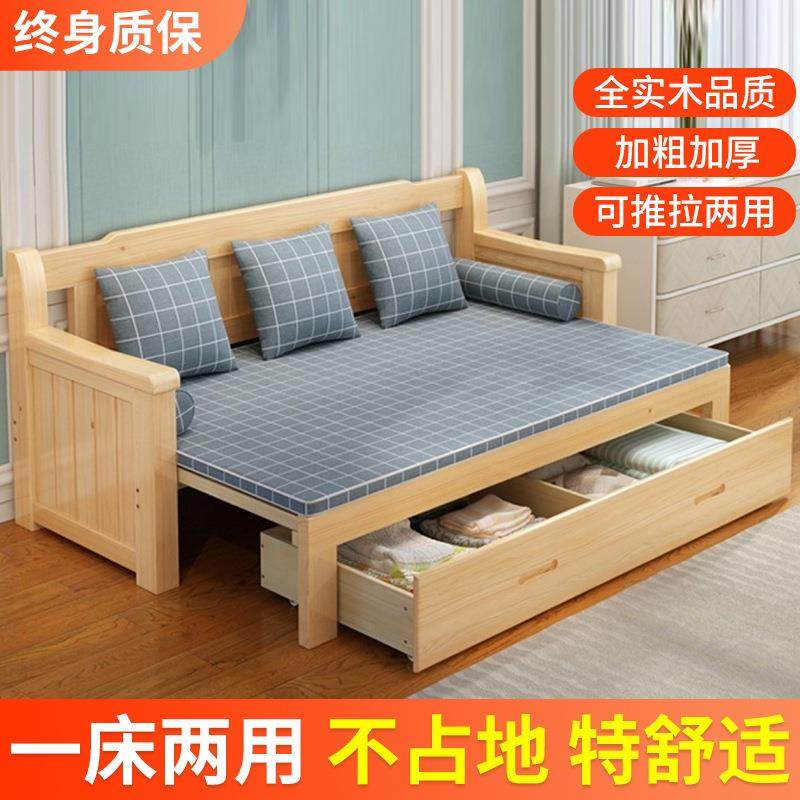 实木沙发床可折叠坐卧两用多功能书房单双人伸缩小户型客厅经济型
