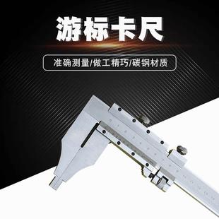 重型游标卡尺带微调0 600mm机械卡尺工业用重型游标卡尺
