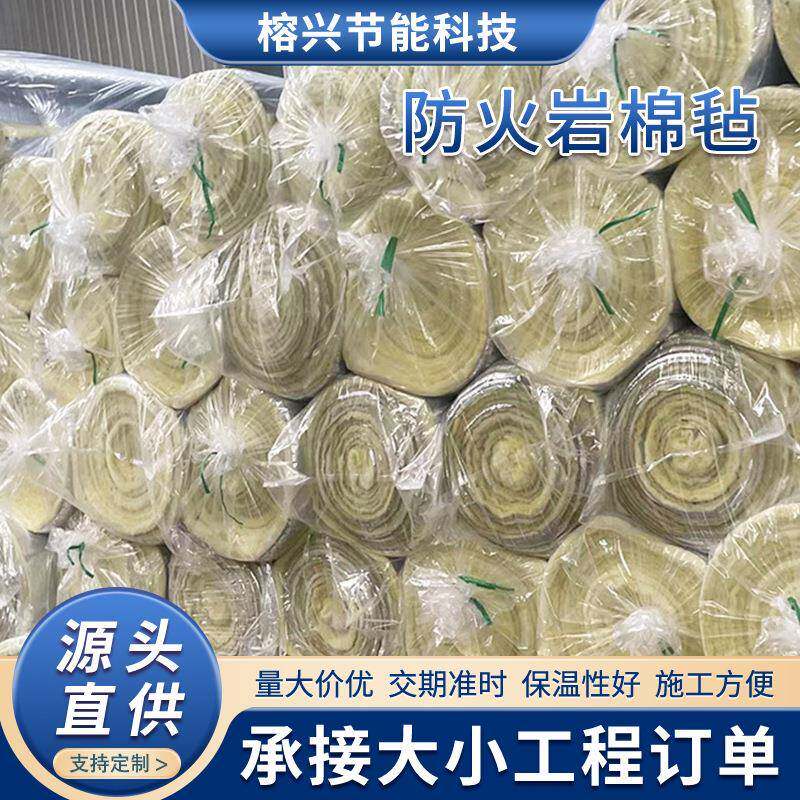防火岩棉毡钢结构厂房工业设备隔音隔热保温棉吸引保温岩棉毡
