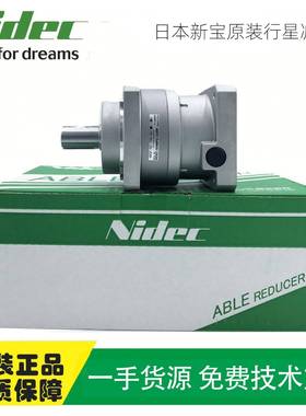 新宝行星减速机VRSF-5C-750-GV变速机齿轮减速机现货