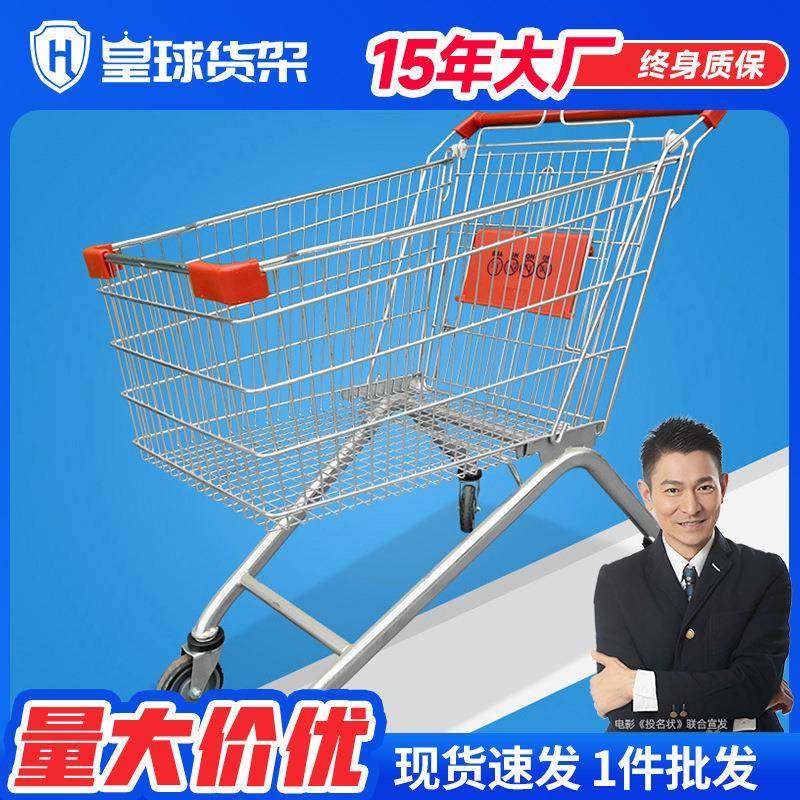 儿童老年商场超市购物车购物篮小推车KTV超市金属手推车,农用物资,其他肥料,淘宝优惠券,粉丝福利购,淘宝优惠卷