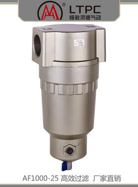 恒敏灵通AF1000-25DN65空气分离器大流量过滤器大容量排水器气动