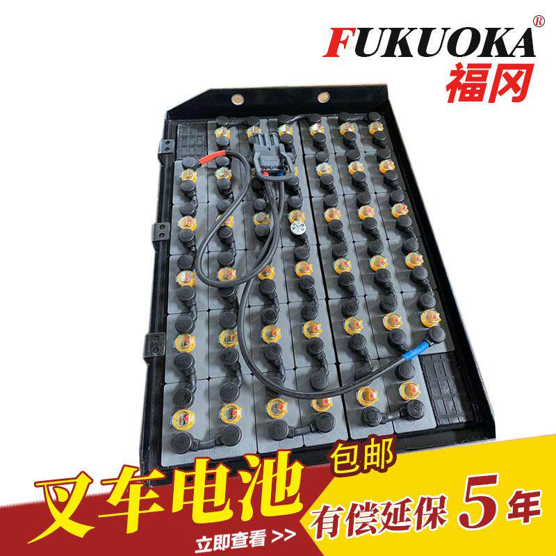 供应海斯特叉车E30ZS用电瓶组7PZS875-36V开口式蓄电池87h容量