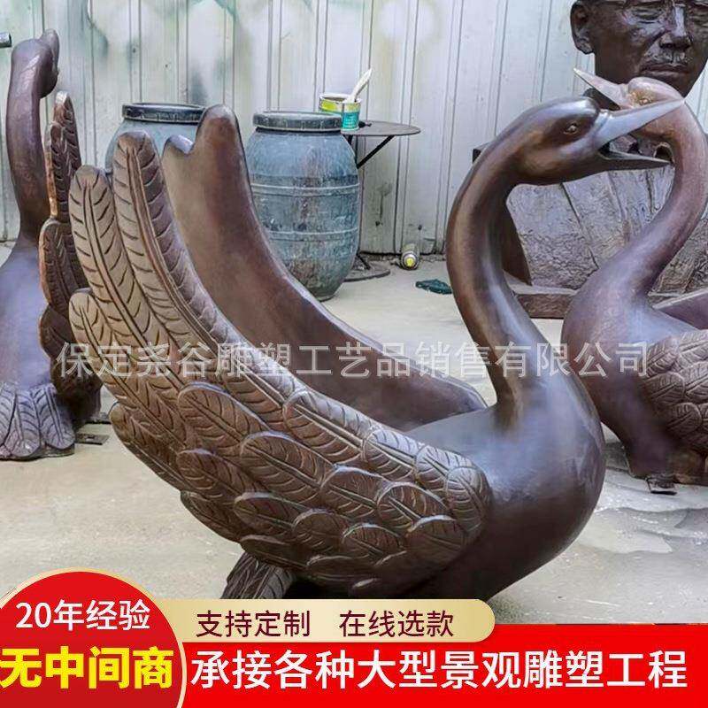 铸铜天鹅喷水雕塑水鸭子吐水动物铜雕池塘流水景观装饰景区小喷泉