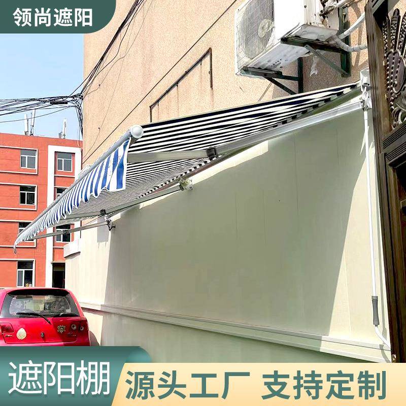 商铺遮阳棚折叠手摇伸缩式电动收缩遮阳蓬阳台户外露台篷门面雨棚