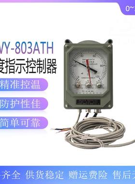 杭州自动化温度指示控制器BWY-802803ATH变压器温度控制器