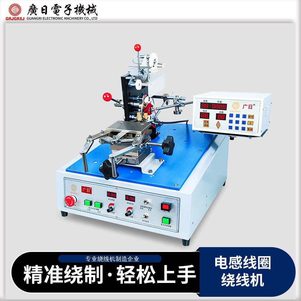 边滑式绕线设备环形变压器电感线圈磁环绕线机JGC-1081H