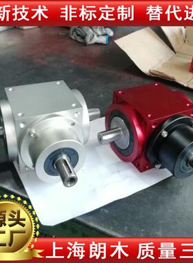 朗木T7转向器T型转向器换向箱90直角换向器齿轮增速器