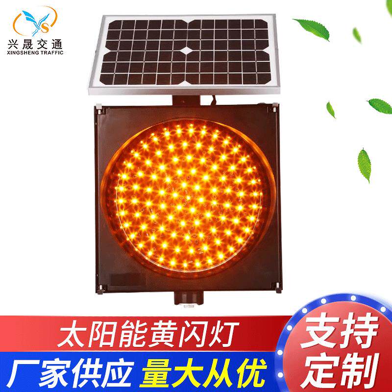 太阳能黄闪灯高速公路圆形频闪灯路口桥梁频闪警示灯led黄慢灯