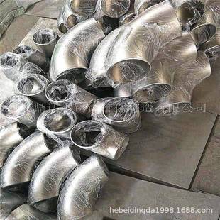 不锈钢弯头219*4和219*5支持无缝和无缝化耐高温弯管接头